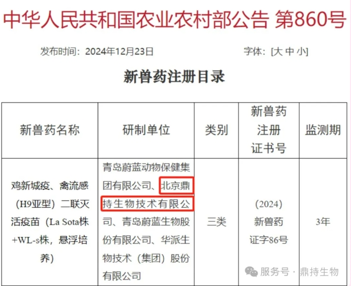 微信截图_20250210154540.png